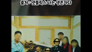 경찰까지 심어놨던 JMS ㄷㄷㄷ