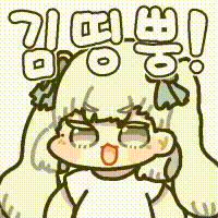 스티커 이미지