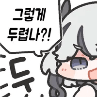 스티커 이미지