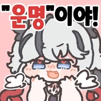 스티커 이미지