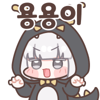 스티커 이미지