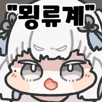 스티커 이미지