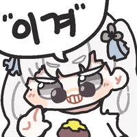 스티커 이미지