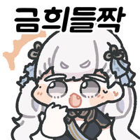 스티커 이미지