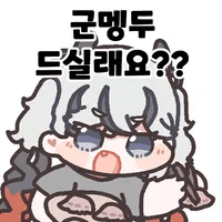 스티커 이미지