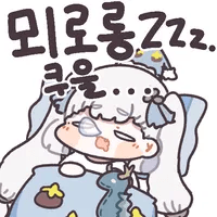 스티커 이미지