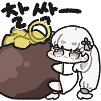 스티커 이미지