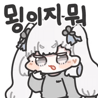 스티커 이미지