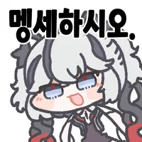 스티커 이미지