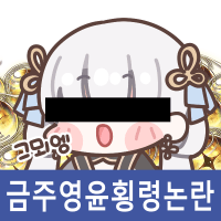 스티커 이미지