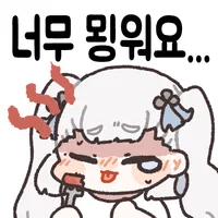 스티커 이미지