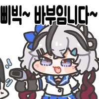 스티커 이미지