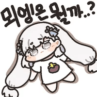 스티커 이미지