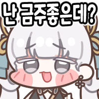 스티커 이미지