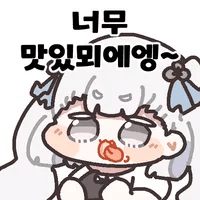 스티커 이미지