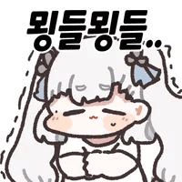 스티커 이미지