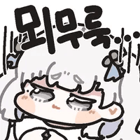 스티커 이미지