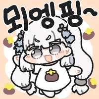 스티커 이미지