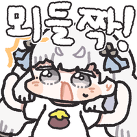 스티커 이미지