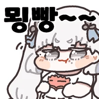 스티커 이미지
