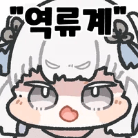스티커 이미지