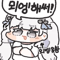 스티커 이미지