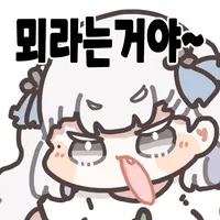 스티커 이미지