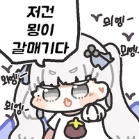스티커 이미지