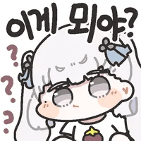 스티커 이미지