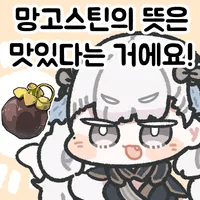 스티커 이미지