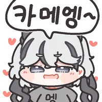 스티커 이미지