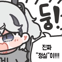 스티커 이미지