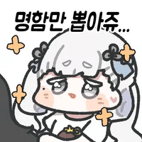 스티커 이미지