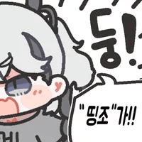 스티커 이미지