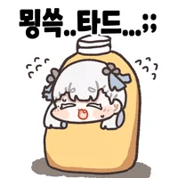 스티커 이미지
