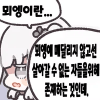 스티커 이미지