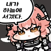 스티커 이미지