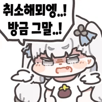 스티커 이미지