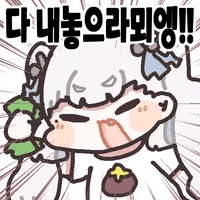 스티커 이미지