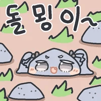 스티커 이미지
