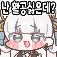 스티커 이미지