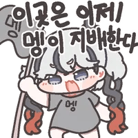 스티커 이미지