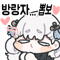 스티커 이미지