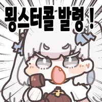 스티커 이미지