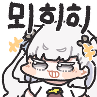 스티커 이미지