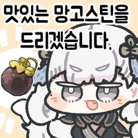 스티커 이미지