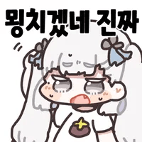 스티커 이미지