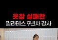 썸네일 이미지