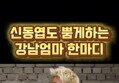 썸네일 이미지