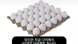 청춘 희생시키고 41억 받기